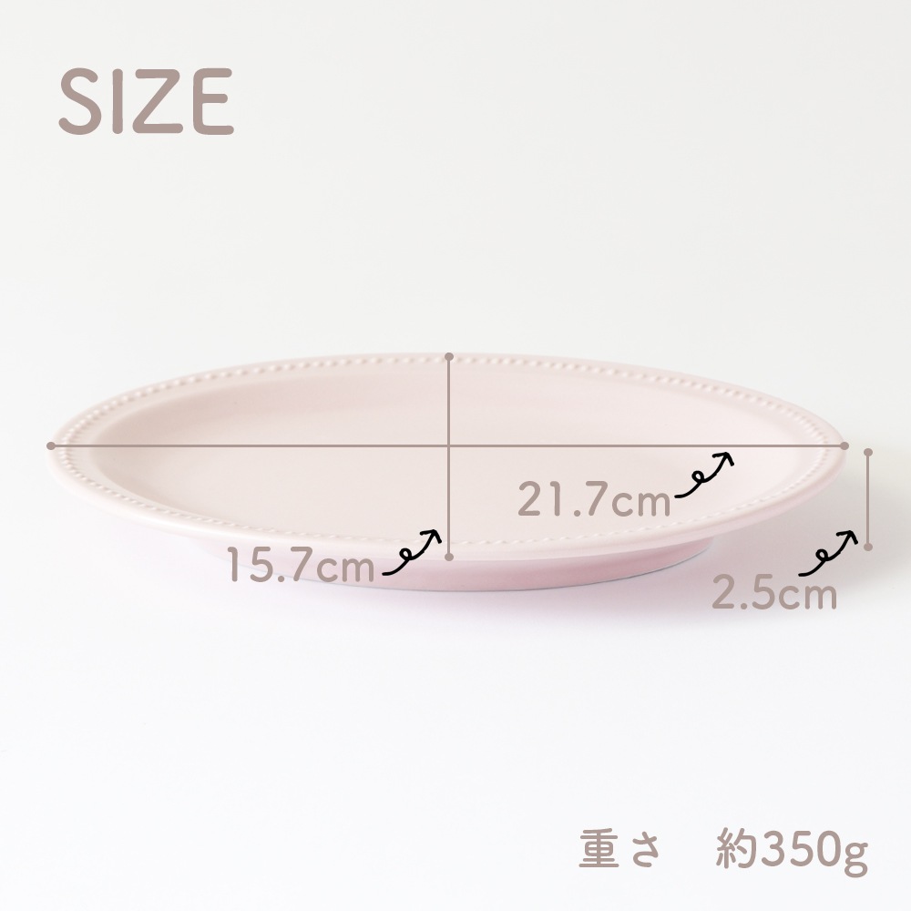 【22cm ドットプレート】