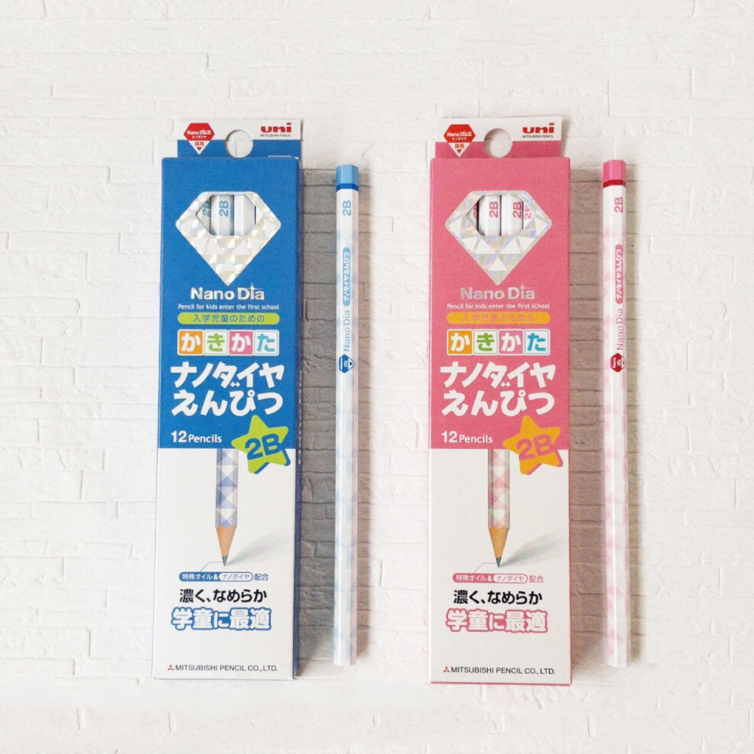 学童に最適「かきかた」ナノダイヤ鉛筆 濃く、なめらか《六角軸 2B 12本》2種類 名前欄付き 学習 小学生 入学準備 低学年 高学年 入学祝い プレゼント 書写 すらすら 濃い ノート きれい ダース 折れにくい 筆圧 弱い 青 ピンク 男の子 女の子 幼児