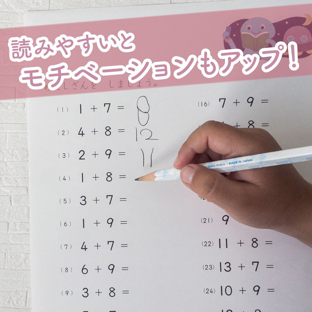 学童に最適「かきかた」ナノダイヤ鉛筆 濃く、なめらか《六角軸 2B 12本》2種類 名前欄付き 学習 小学生 入学準備 低学年 高学年 入学祝い プレゼント 書写 すらすら 濃い ノート きれい ダース 折れにくい 筆圧 弱い 青 ピンク 男の子 女の子 幼児
