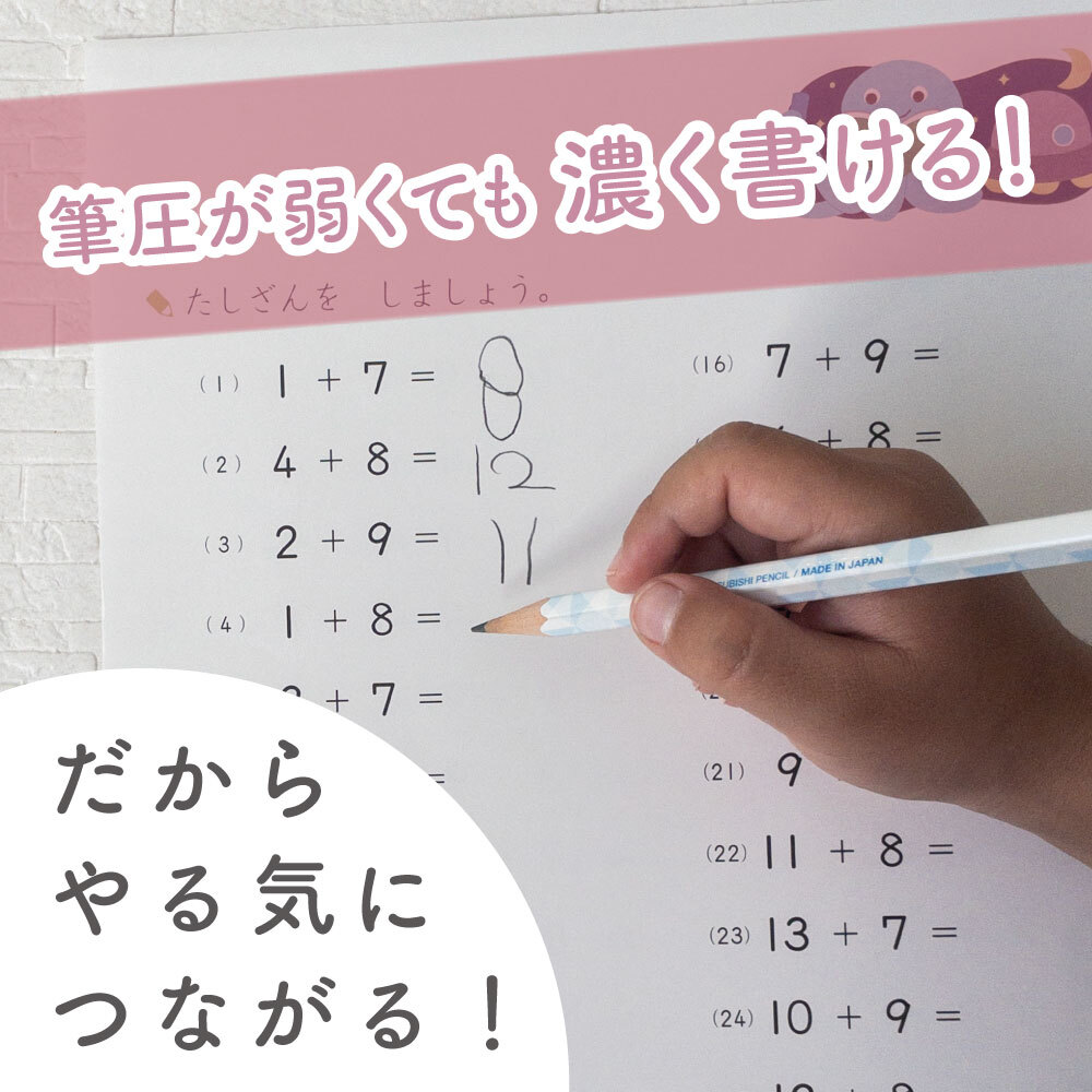 学童に最適「かきかた」ナノダイヤ鉛筆 濃く、なめらか《六角軸 2B 12本》2種類 名前欄付き 学習 小学生 入学準備 低学年 高学年 入学祝い プレゼント 書写 すらすら 濃い ノート きれい ダース 折れにくい 筆圧 弱い 青 ピンク 男の子 女の子 幼児