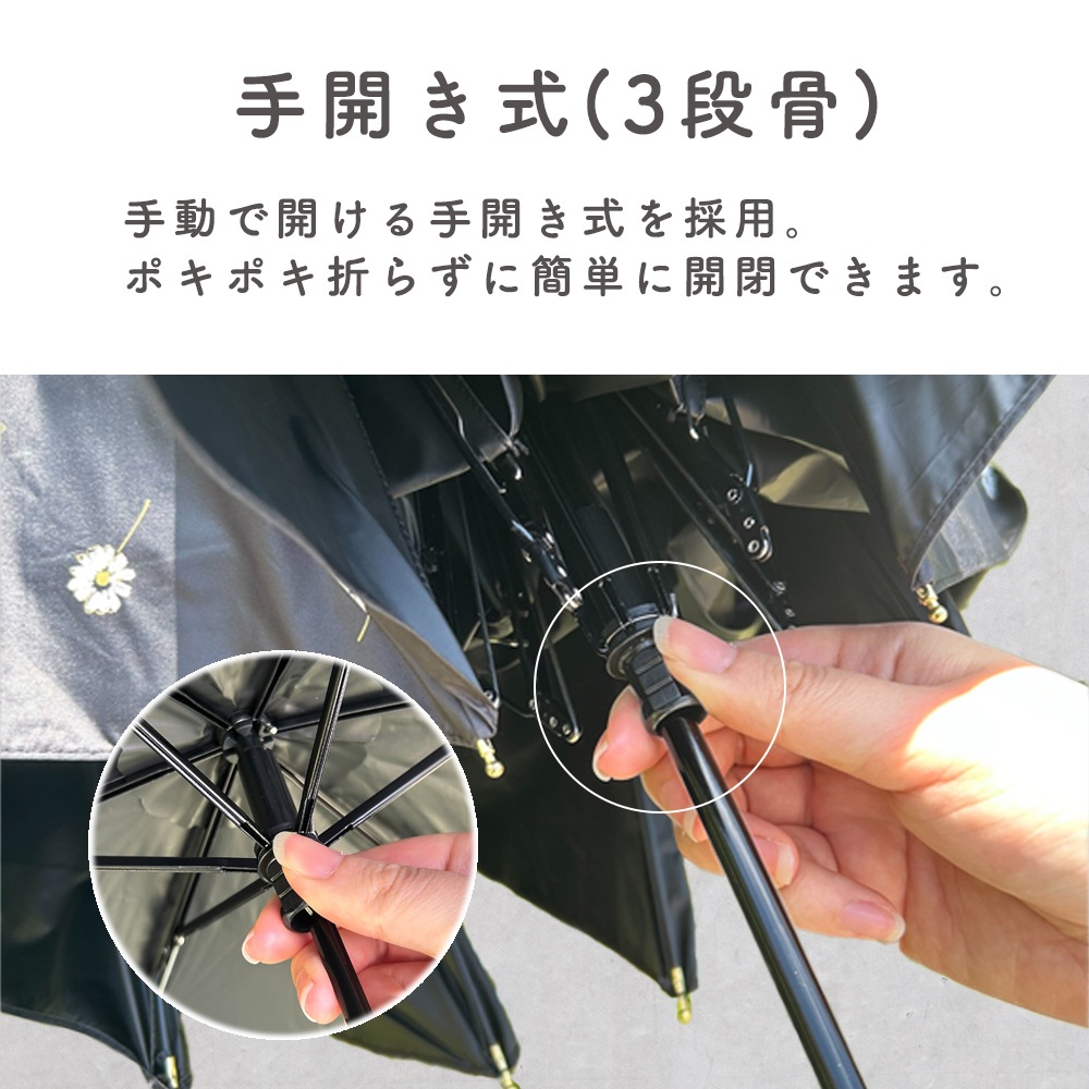 晴雨兼用傘 ゴールドラインマーガレット 折りたたみ傘 遮光 UV UVカット 紫外線 コンパクト 傘 日焼け対策 紫外線カット 梅雨 オシャレ かわいい プレゼント 軽量 シンプル 無地 カラフル ベージュ パープル ブラック 大きめサイズ 花柄