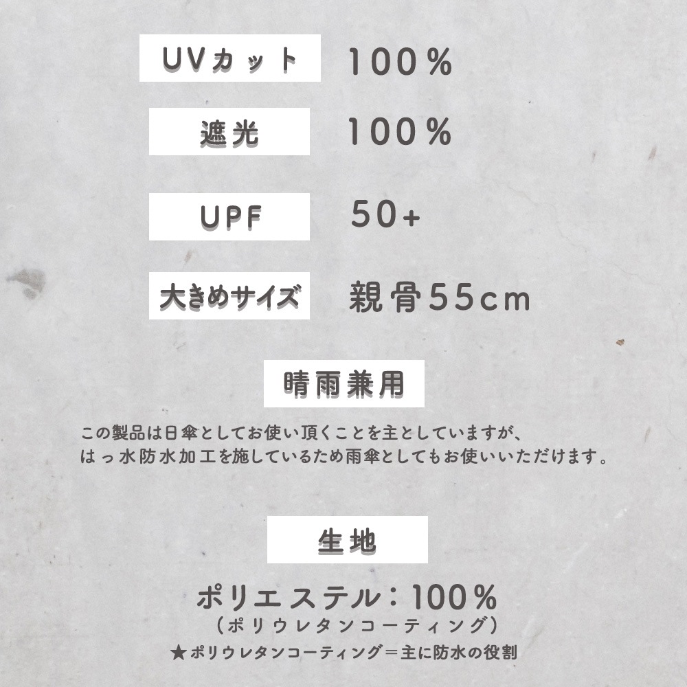 晴雨兼用傘 ゴールドラインマーガレット 折りたたみ傘 遮光 UV UVカット 紫外線 コンパクト 傘 日焼け対策 紫外線カット 梅雨 オシャレ かわいい プレゼント 軽量 シンプル 無地 カラフル ベージュ パープル ブラック 大きめサイズ 花柄