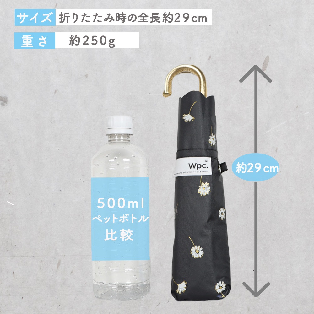 晴雨兼用傘 ゴールドラインマーガレット 折りたたみ傘 遮光 UV UVカット 紫外線 コンパクト 傘 日焼け対策 紫外線カット 梅雨 オシャレ かわいい プレゼント 軽量 シンプル 無地 カラフル ベージュ パープル ブラック 大きめサイズ 花柄