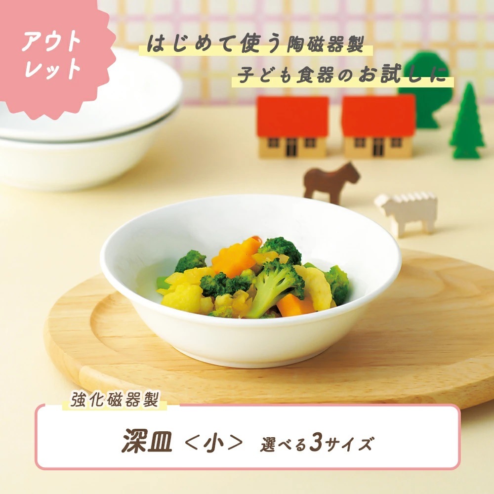 ★数量限定 お得なアウトレット品★ 選べる3サイズ