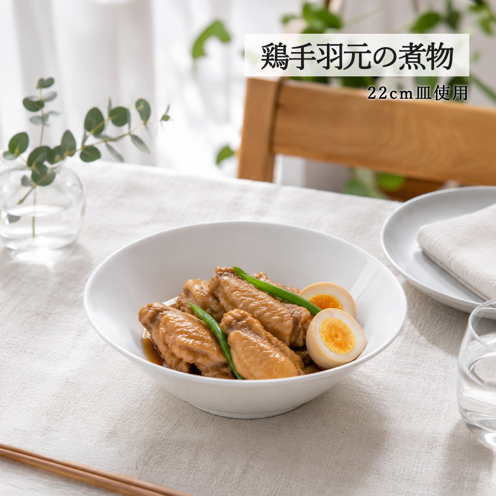 【YAMATSU STANDARD】【 白中華 切立丼 ホワイト 】 22cm 20cm 丼