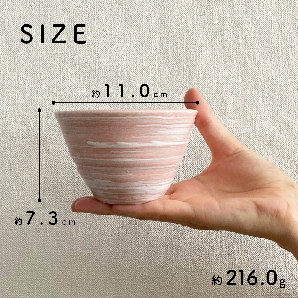 【在庫限り】375mlのたっぷりサイズ　フリーカップ