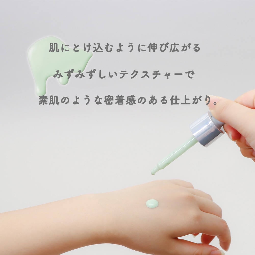 RMK カラーファンデーション 20ml 全5色 01 / 02 / 03 / 04 / 05 ホワイト パープル コーラル イエロー グリーン ファンデーション ベースメイク トーンアップ 色ムラ 血色感 保湿効果 コントロールカラー 透明感