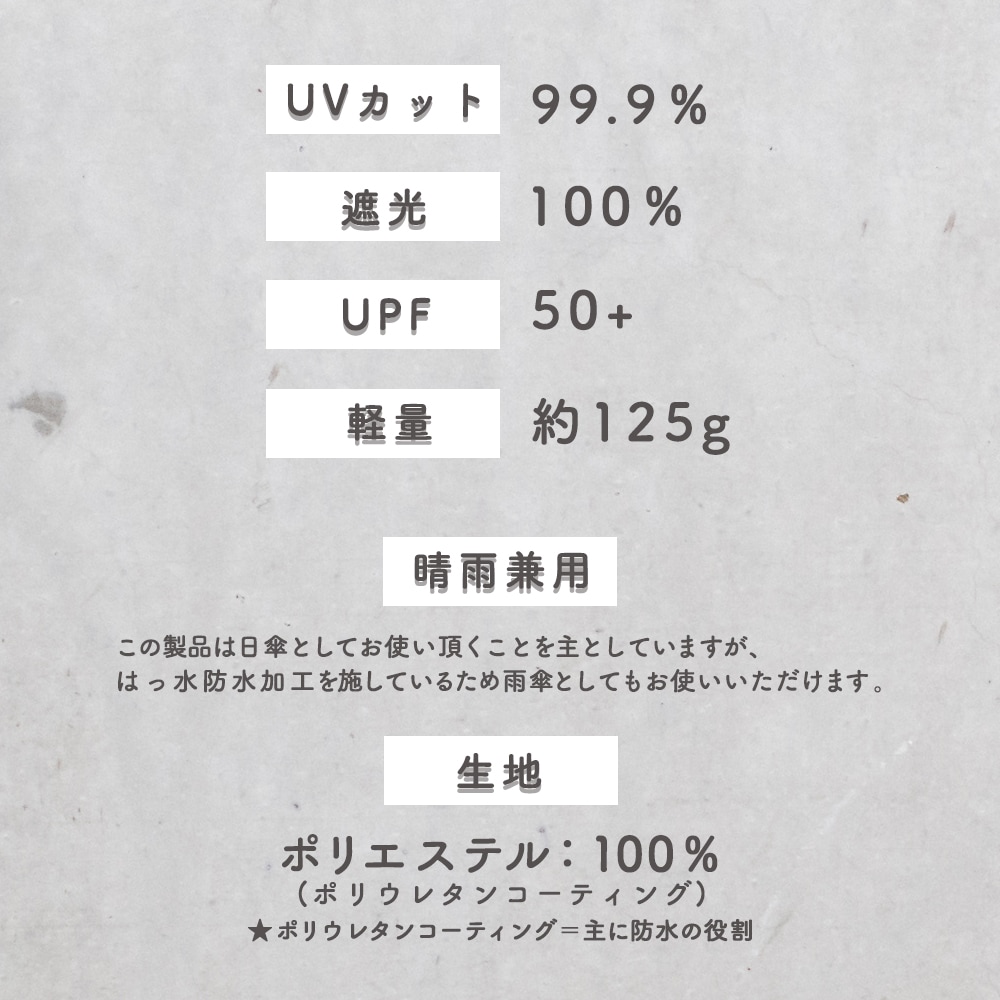 晴雨兼用傘 インサイドカラーtiny 折りたたみ傘 遮光 UV UVカット 紫外線 コンパクト 傘 日焼け対策 紫外線カット 梅雨 オシャレ かわいい プレゼント 軽量 シンプル 無地 カラフル オフホワイト ブラック 星 スター ベーシックカラー 星柄 超軽量
