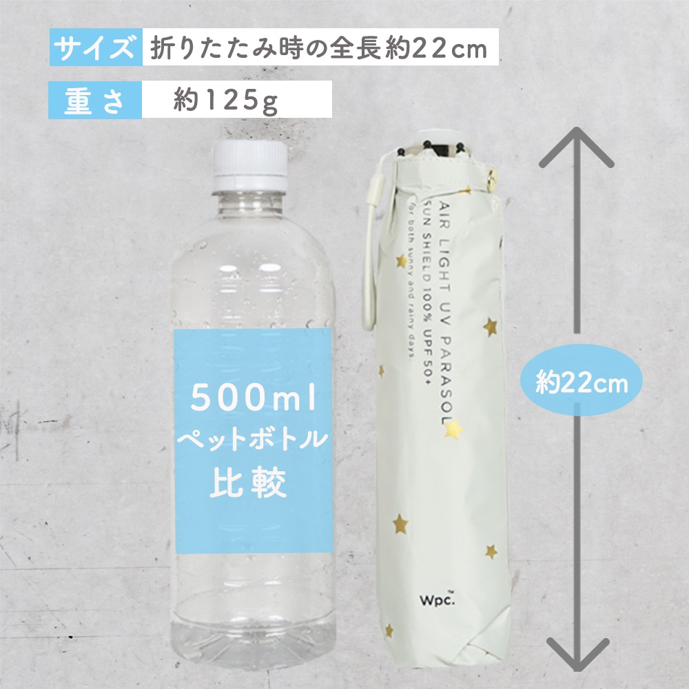 晴雨兼用傘 インサイドカラーtiny 折りたたみ傘 遮光 UV UVカット 紫外線 コンパクト 傘 日焼け対策 紫外線カット 梅雨 オシャレ かわいい プレゼント 軽量 シンプル 無地 カラフル オフホワイト ブラック 星 スター ベーシックカラー 星柄 超軽量