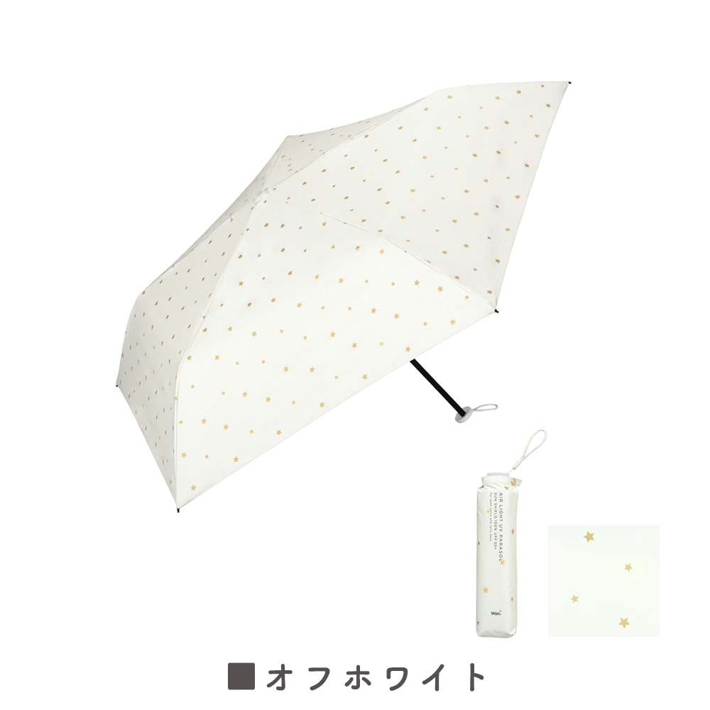 晴雨兼用傘 インサイドカラーtiny 折りたたみ傘 遮光 UV UVカット 紫外線 コンパクト 傘 日焼け対策 紫外線カット 梅雨 オシャレ かわいい プレゼント 軽量 シンプル 無地 カラフル オフホワイト ブラック 星 スター ベーシックカラー 星柄 超軽量