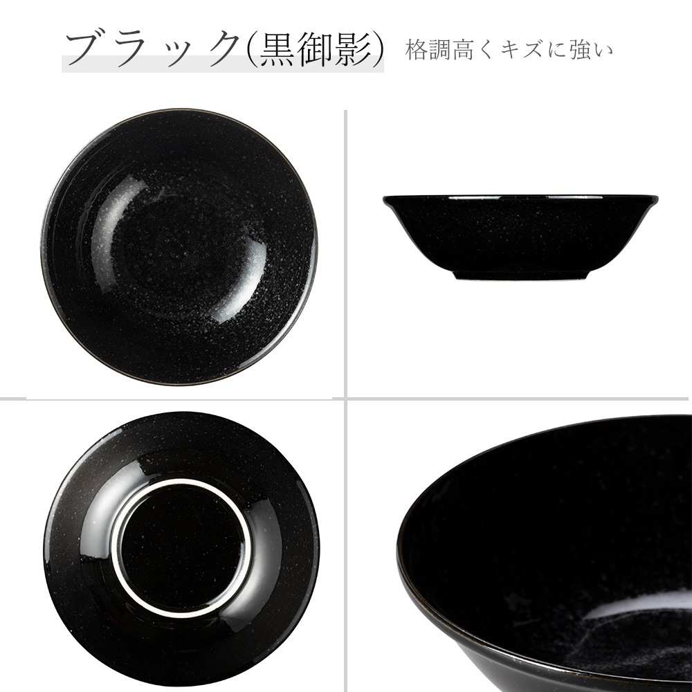 【YAMATSU STANDARD】16cm 小皿 取鉢 取り皿 おやつ 丸皿 プレート 皿 白 黒 ホワイト ブラック  おしゃれ 収納 カフェ食器 シンプル 美濃焼 磁器 ポーセラーツ BPAフリー ギフト 業務用 軽い 日本製