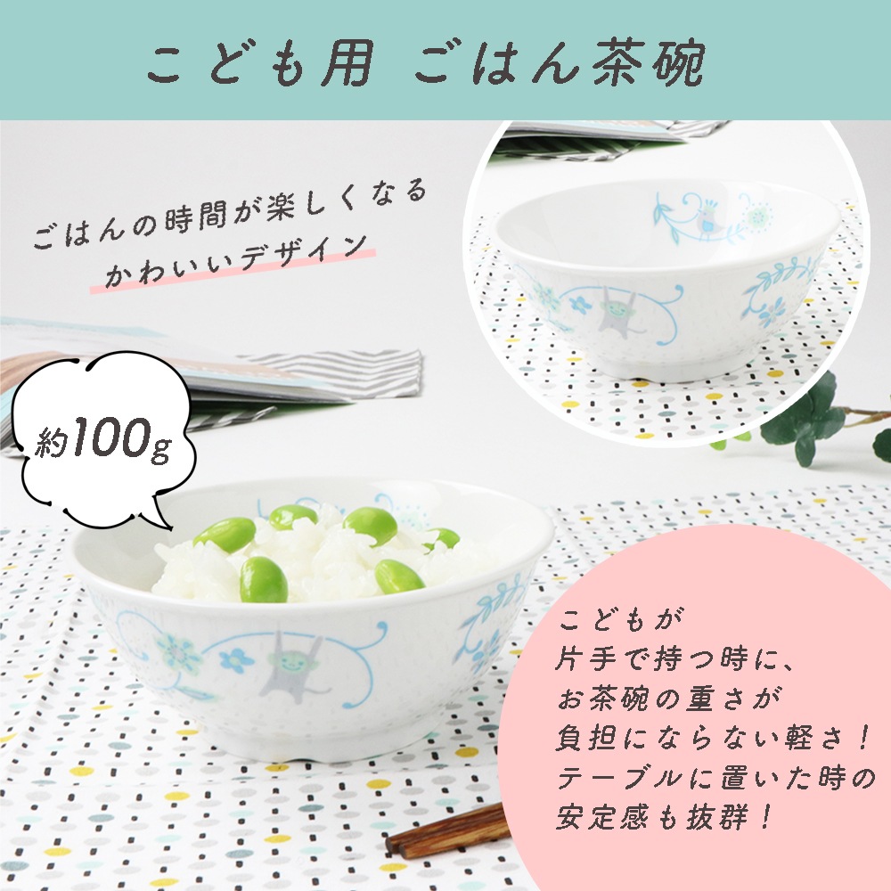 【ギフト箱】食器4点セット【サラサブルー】