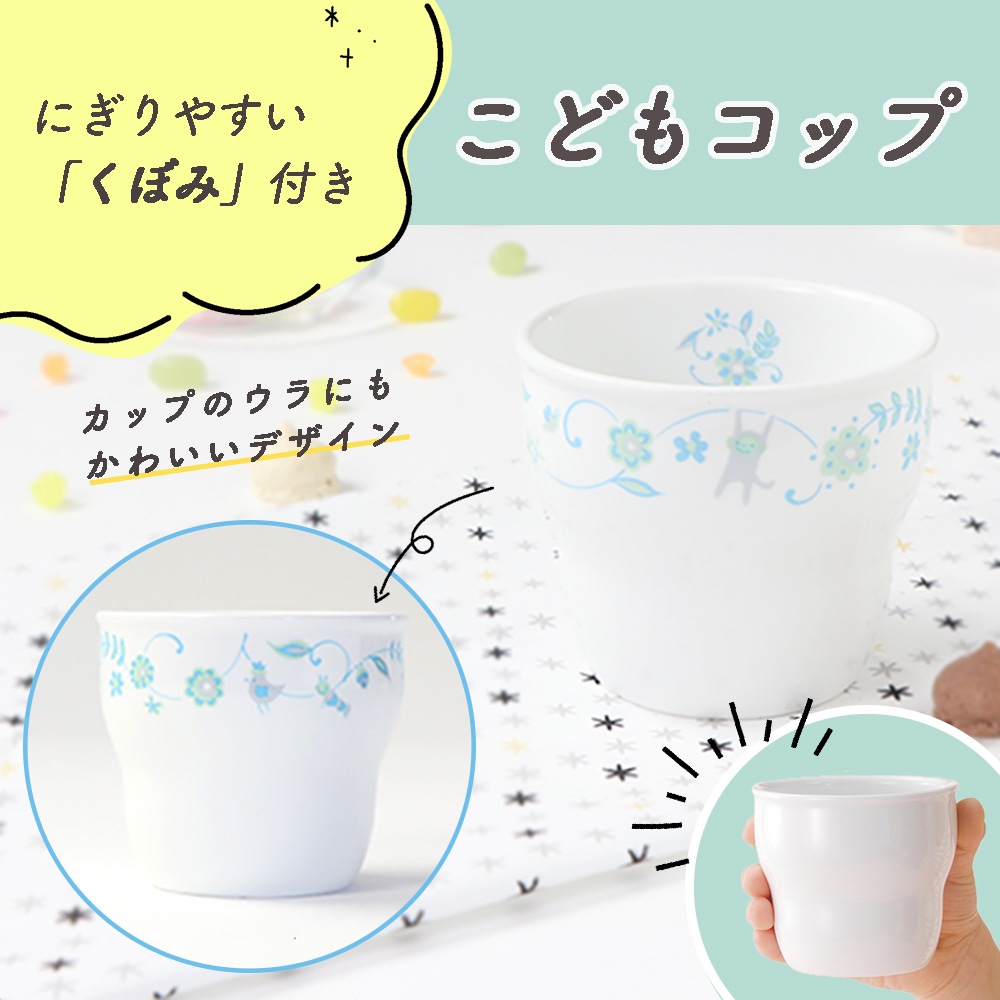 【ギフト箱】食器4点セット【サラサブルー】