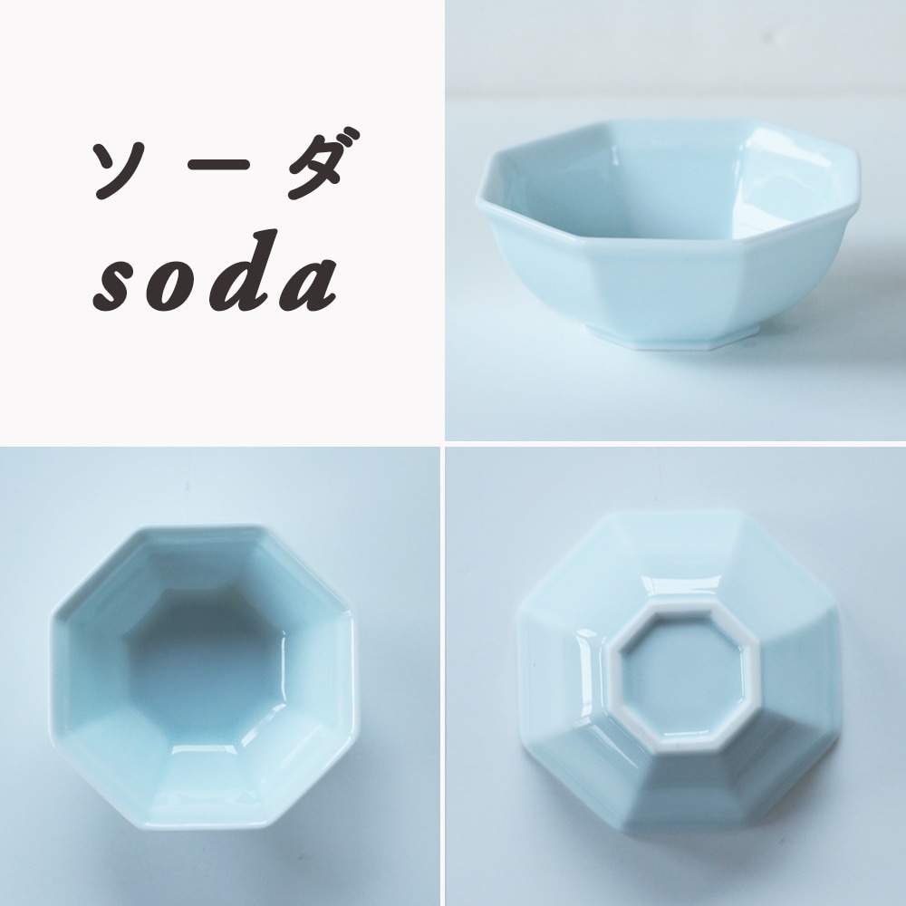 9cm】キラキラ小鉢 | 暮らしを彩る大人の食器具,食器（陶磁器
