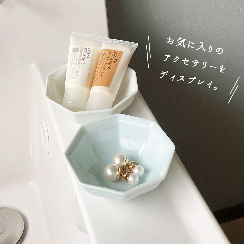 【9cm】キラキラ小鉢