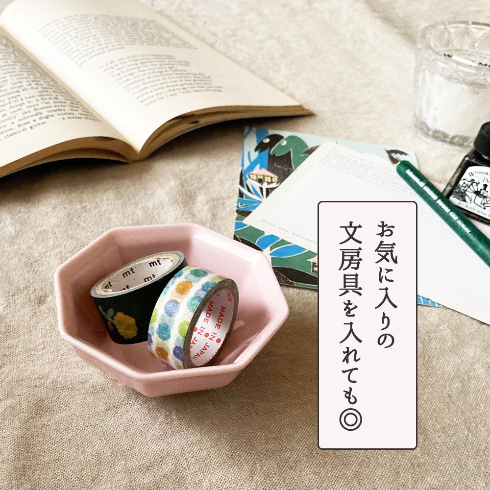 【9cm】キラキラ小鉢