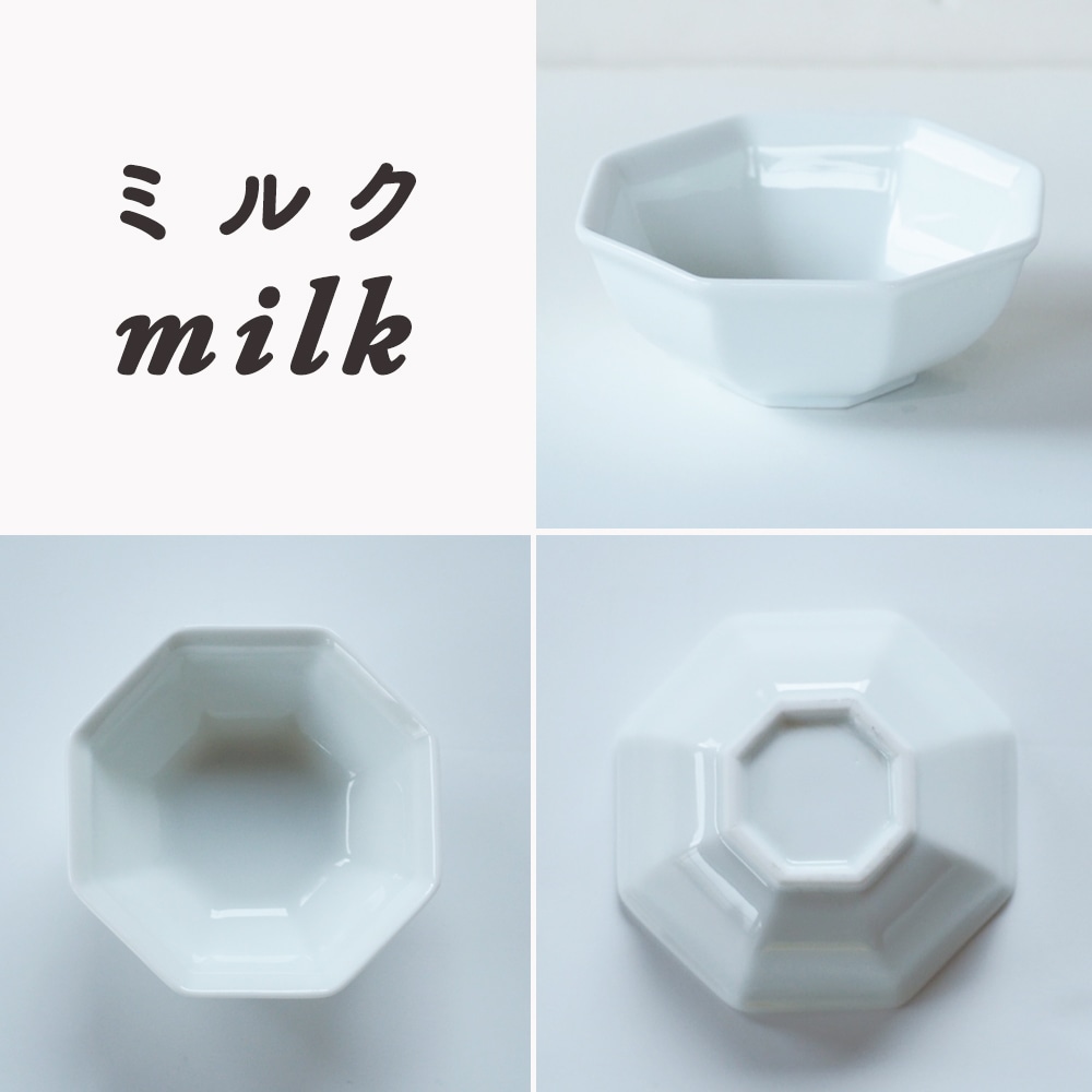 9cm】キラキラ小鉢 | 暮らしを彩る大人の食器具,食器（陶磁器