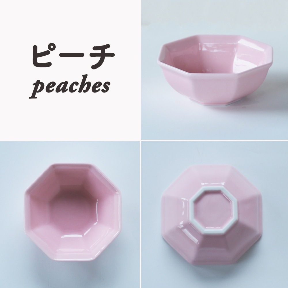 もらって嬉しい出産祝い 9cm】キラキラ小鉢 | 暮らしを彩る大人の食器具,食器（陶磁器 食器