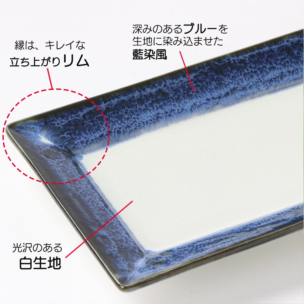 【在庫限り】29cm長角皿