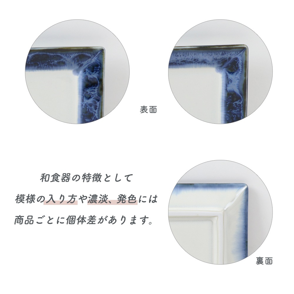 【在庫限り】29cm長角皿