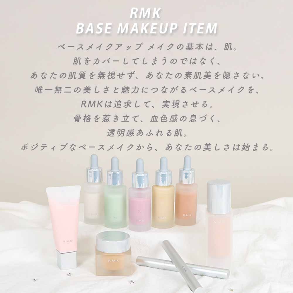 RMK クリーミィファンデーション EX 5色 30g 101 / 102 / 103