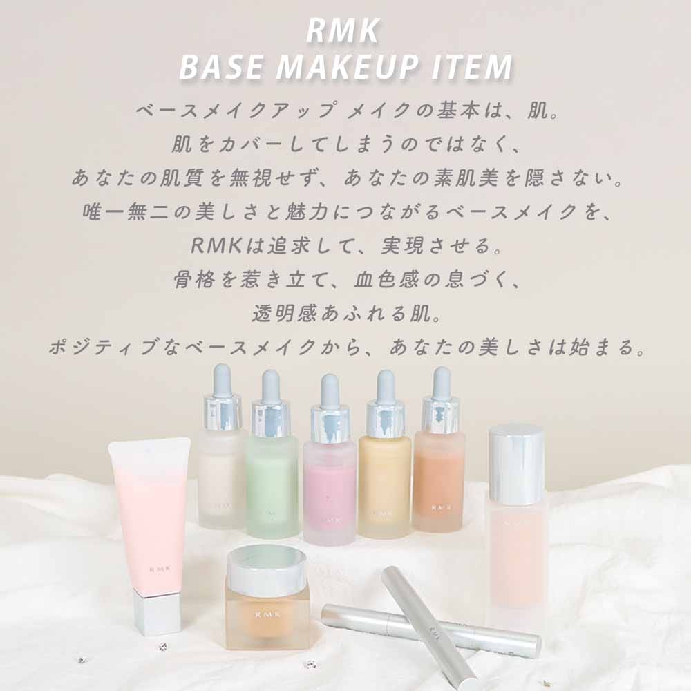 RMK クリーミィファンデーション EX 5色 30g 101 / 102 / 103 / 201