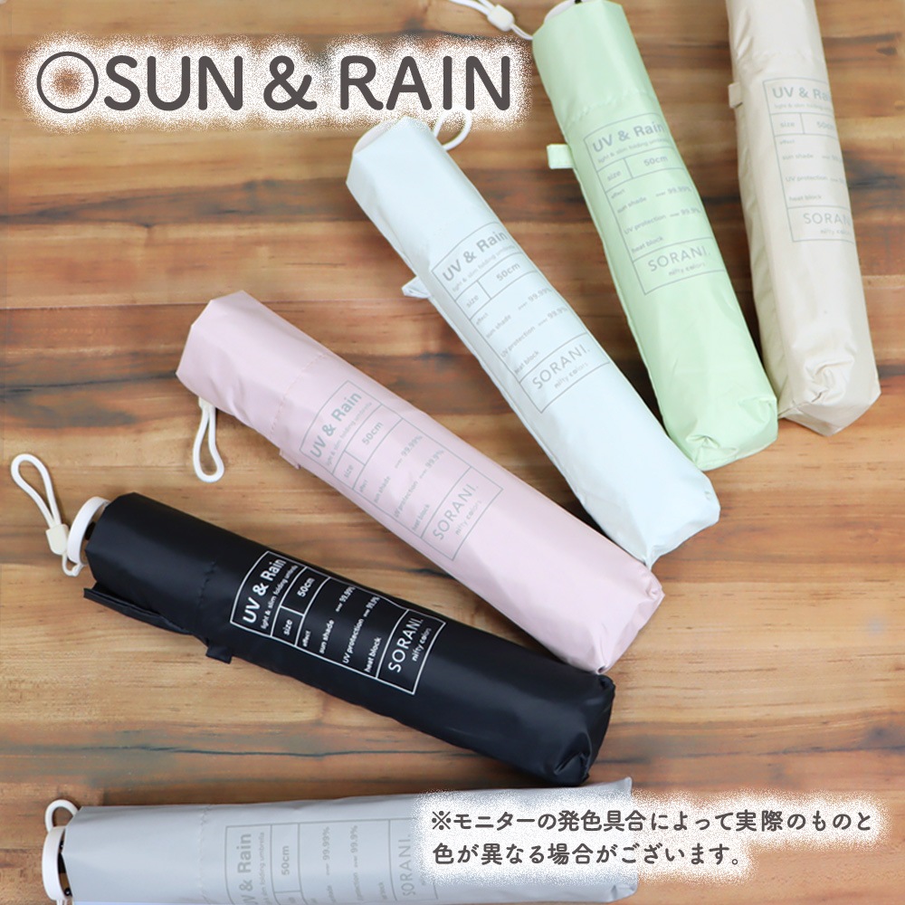 晴雨兼用傘カーボン軽量50 折りたたみ傘 遮光 UV UVカット 紫外線 コンパクト 傘 日焼け対策 紫外線カット 梅雨 オシャレ かわいい プレゼント 軽量 シンプル 無地 カラフル ブラック ホワイト グレー グレーン ピンク ベージュ