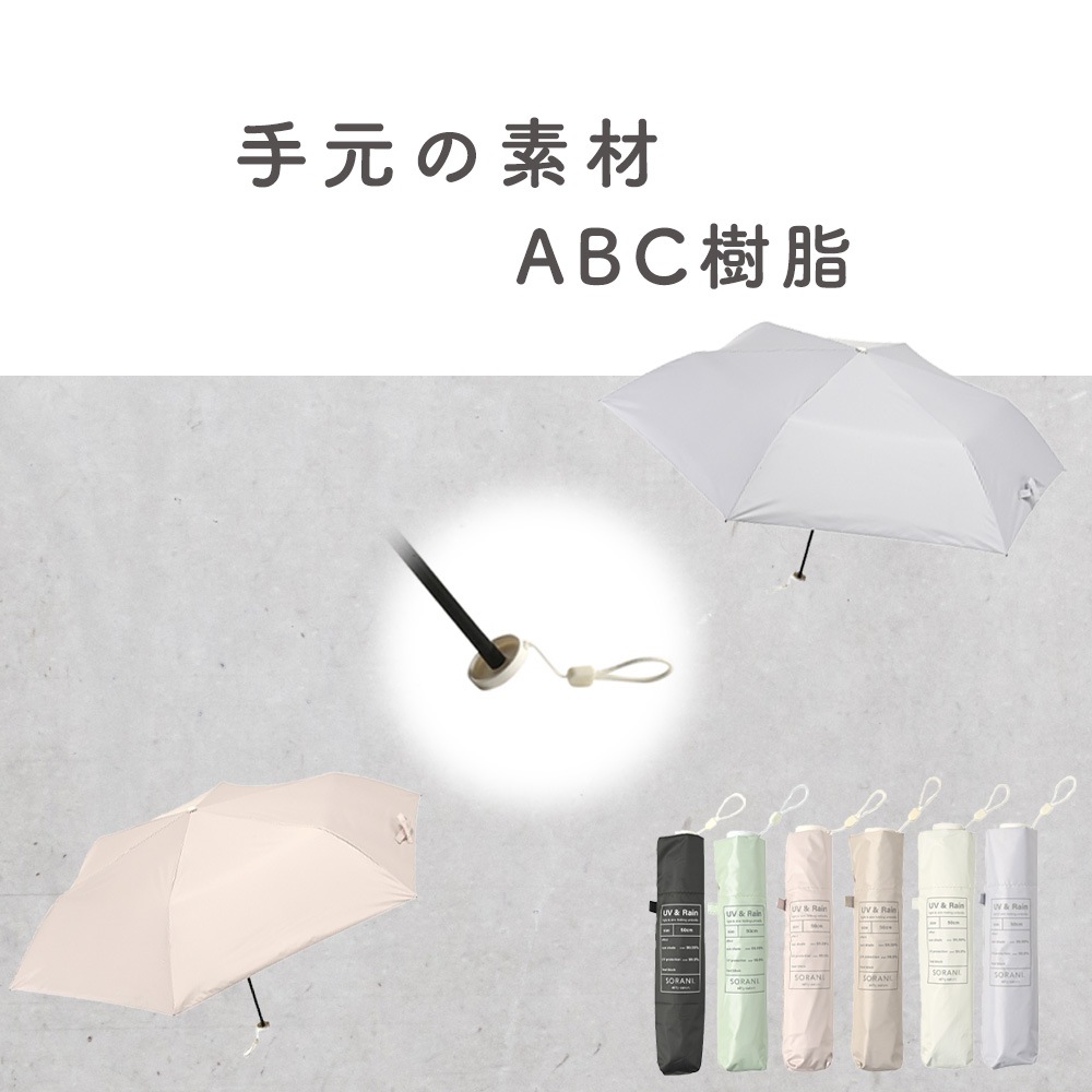 晴雨兼用傘カーボン軽量50 折りたたみ傘 遮光 UV UVカット 紫外線