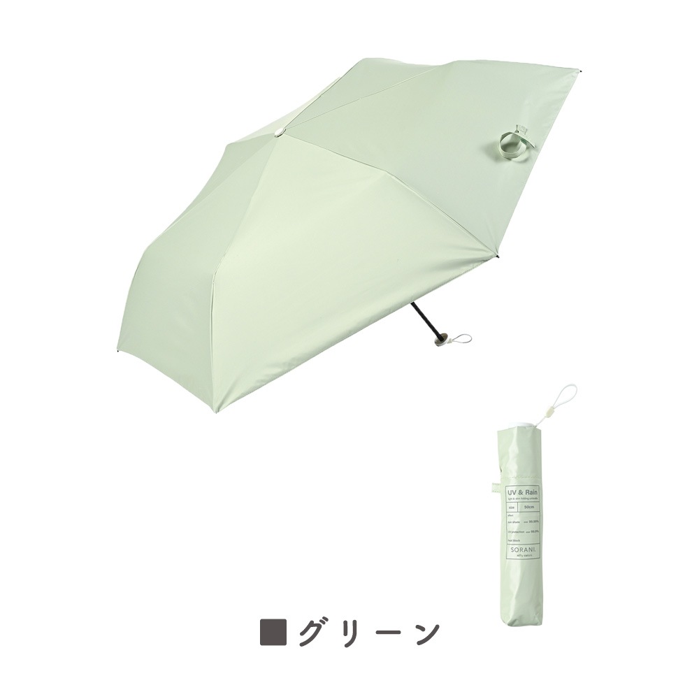 晴雨兼用傘カーボン軽量50 折りたたみ傘 遮光 UV UVカット 紫外線 コンパクト 傘 日焼け対策 紫外線カット 梅雨 オシャレ かわいい プレゼント 軽量 シンプル 無地 カラフル ブラック ホワイト グレー グレーン ピンク ベージュ