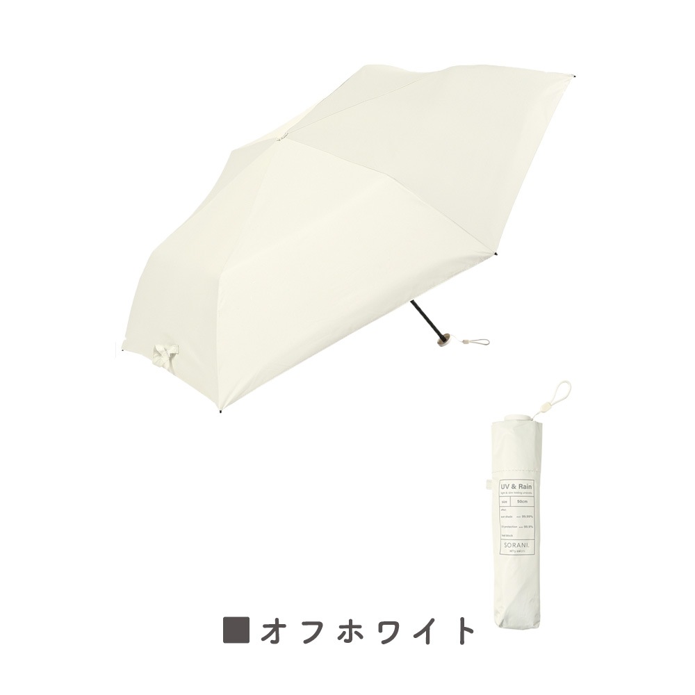晴雨兼用傘カーボン軽量50 折りたたみ傘 遮光 UV UVカット 紫外線 コンパクト 傘 日焼け対策 紫外線カット 梅雨 オシャレ かわいい プレゼント 軽量 シンプル 無地 カラフル ブラック ホワイト グレー グレーン ピンク ベージュ