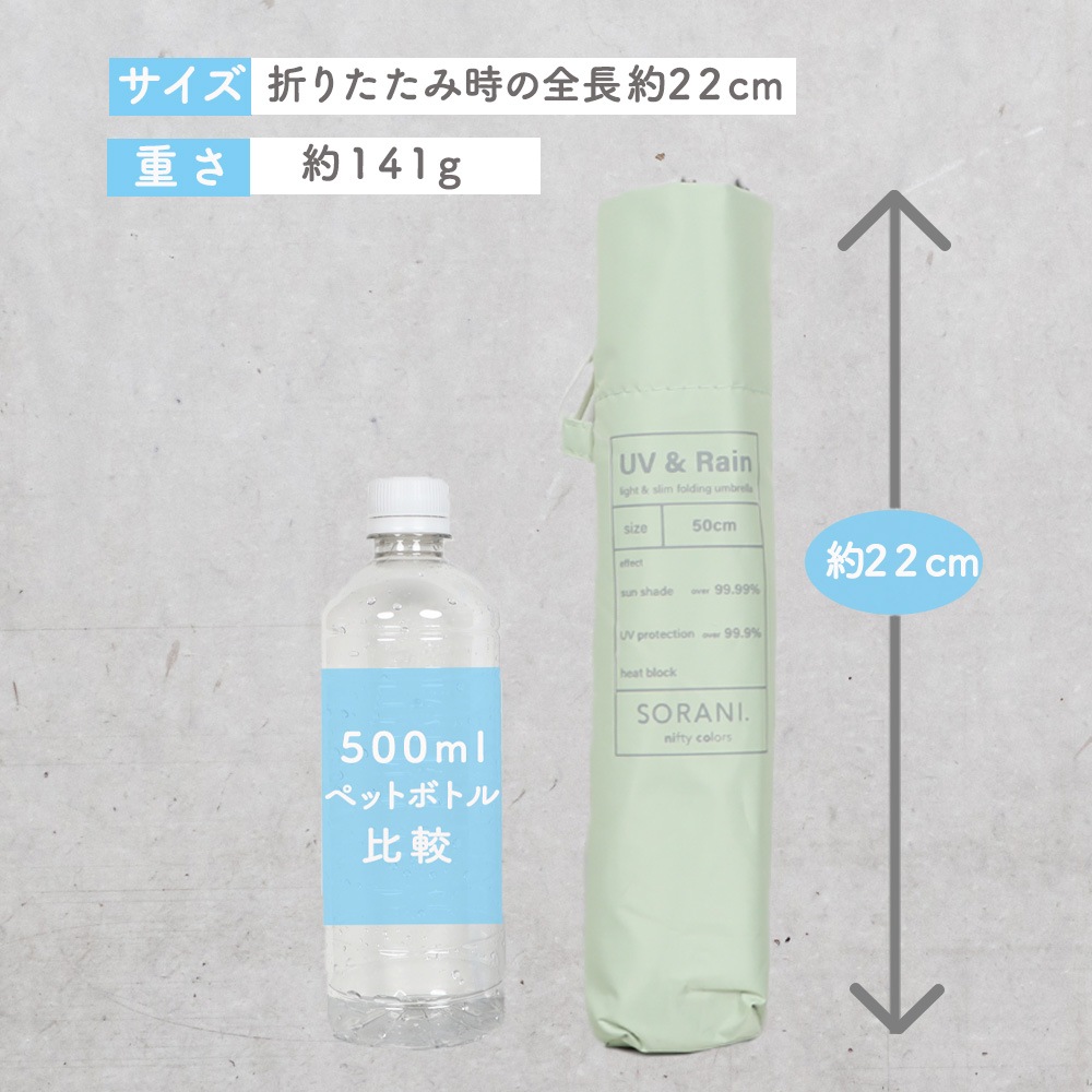 晴雨兼用傘カーボン軽量50 折りたたみ傘 遮光 UV UVカット 紫外線 コンパクト 傘 日焼け対策 紫外線カット 梅雨 オシャレ かわいい プレゼント 軽量 シンプル 無地 カラフル ブラック ホワイト グレー グレーン ピンク ベージュ