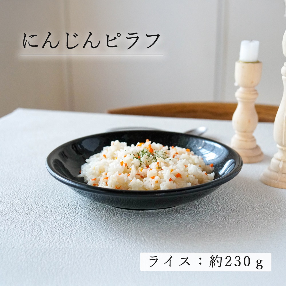 【YAMATSU STANDARD】21cm 深皿 皿 ワンプレート カレー パスタ サラダ 丸皿 プレート 皿  黒  青  ブラック  ライトブルー おしゃれ 収納 カフェ食器 シンプル 美濃焼 磁器 ポーセラーツ BPAフリー ギフト 業務用 軽い 日本製