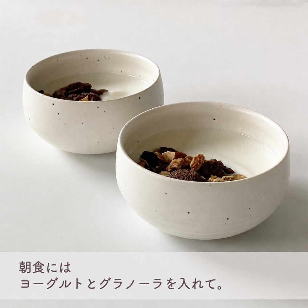 コロンとかわいい！クラシカルカラーの小鉢【9cm】 | 暮らしを彩る大人