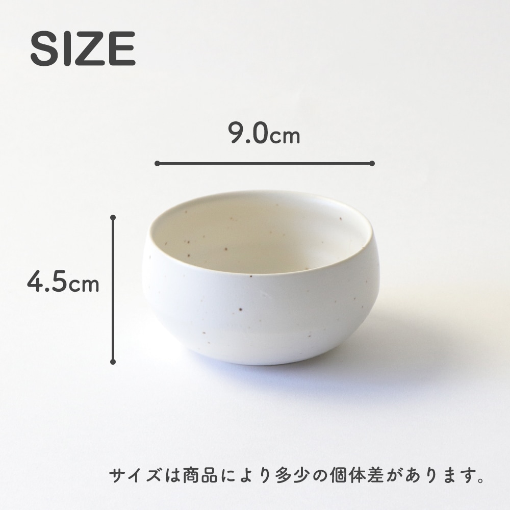 コロンとかわいい！クラシカルカラーの小鉢【9cm】 | 暮らしを彩る大人