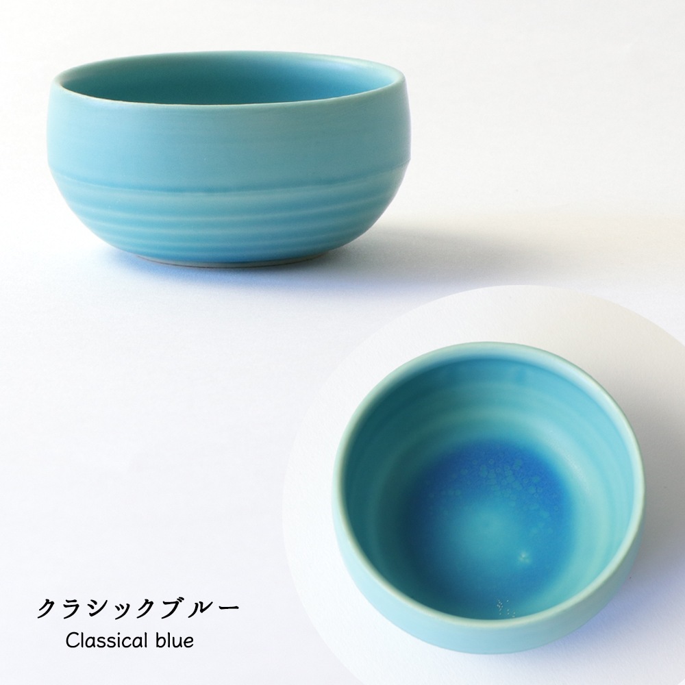 【9cm】コロンとかわいい!クラシカルカラーの小鉢