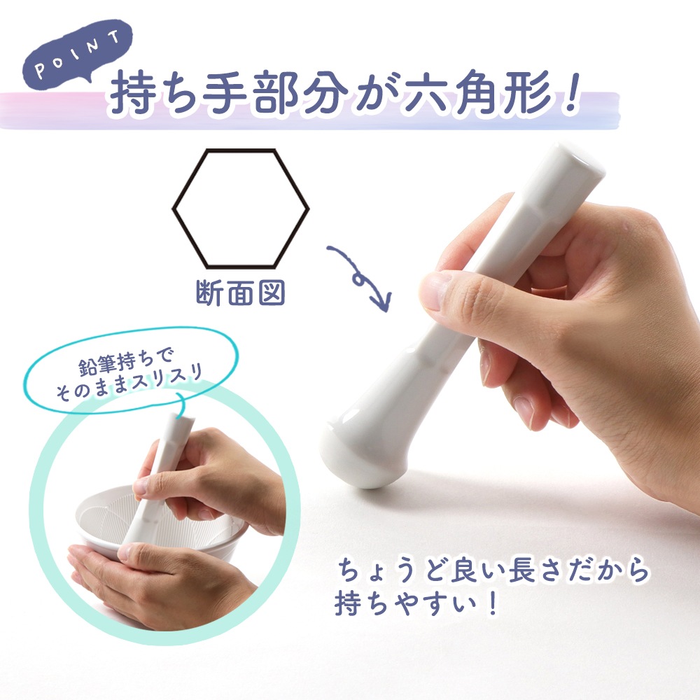 【おはな模様の便利なすり鉢＆すりこぎ】滑りにくいシリコンリングとおろし板の4点セット