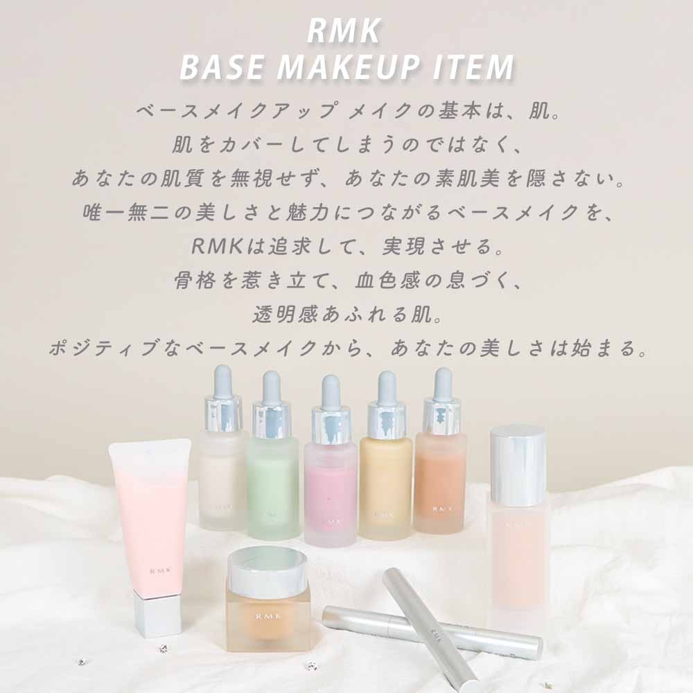 RMK ルミナス ペンブラッシュコンシーラー 01 / 03 / 04 / 05 全4色 SPF15 PA++ 1.7g ピンク ベージュ オレンジ イエロー コンシーラー rmk アールエムケー ルミコ ベースメイク 化粧品 コスメ クマ くすみ 色ムラ コントロールカラー ハイライト ペンタイプ