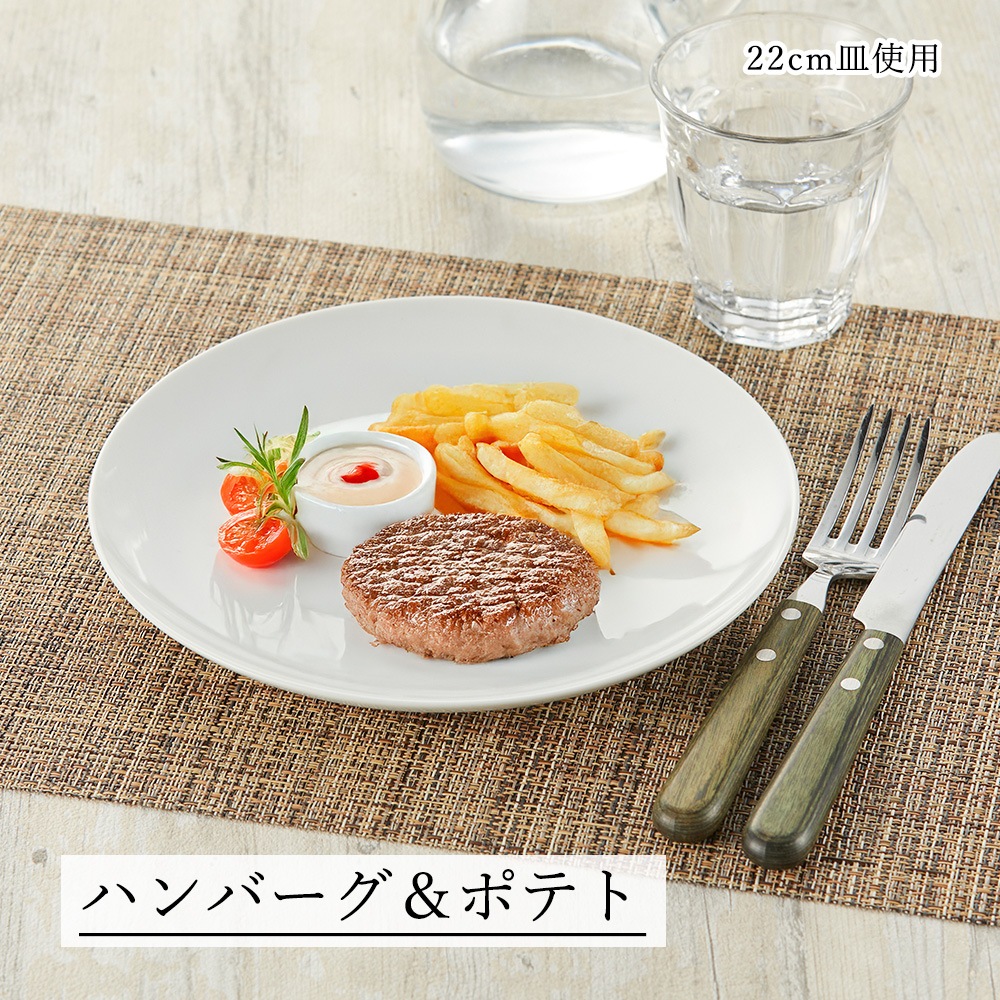 【YAMATSU STANDARD】【 メタシェイプ 丸皿 ホワイト 】 27cm 24cm 22cm 21cm 19cm 16cm 14cm 11cm 皿 
