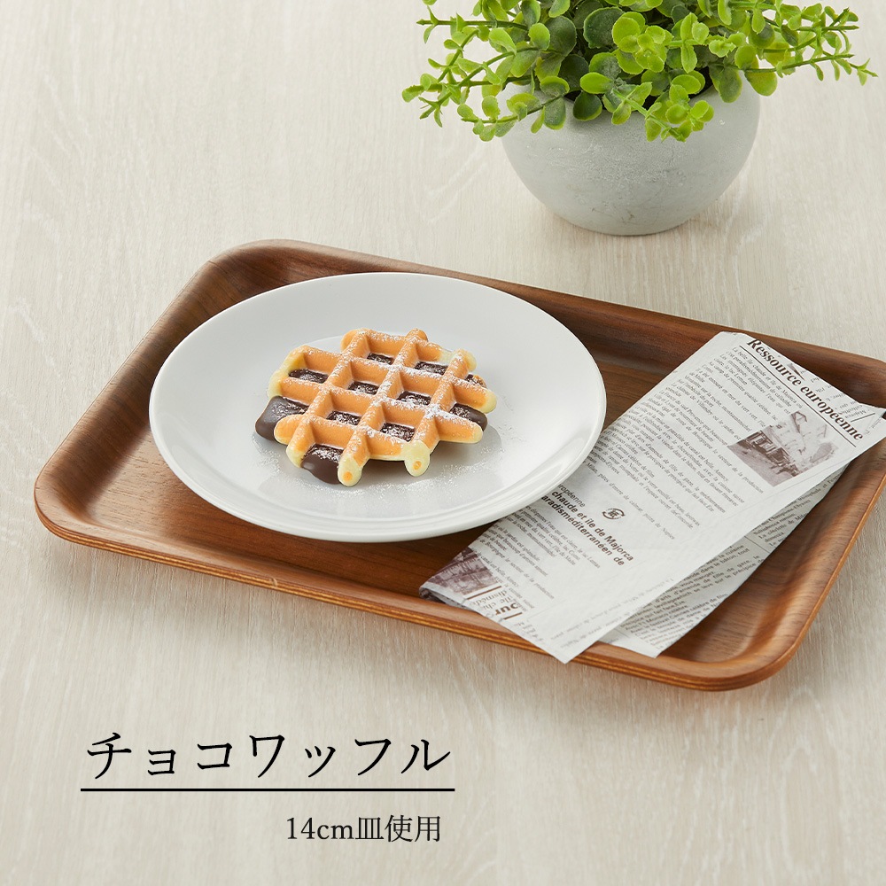 【YAMATSU STANDARD】【 メタシェイプ 丸皿 ホワイト 】 27cm 24cm 22cm 21cm 19cm 16cm 14cm 11cm 皿 