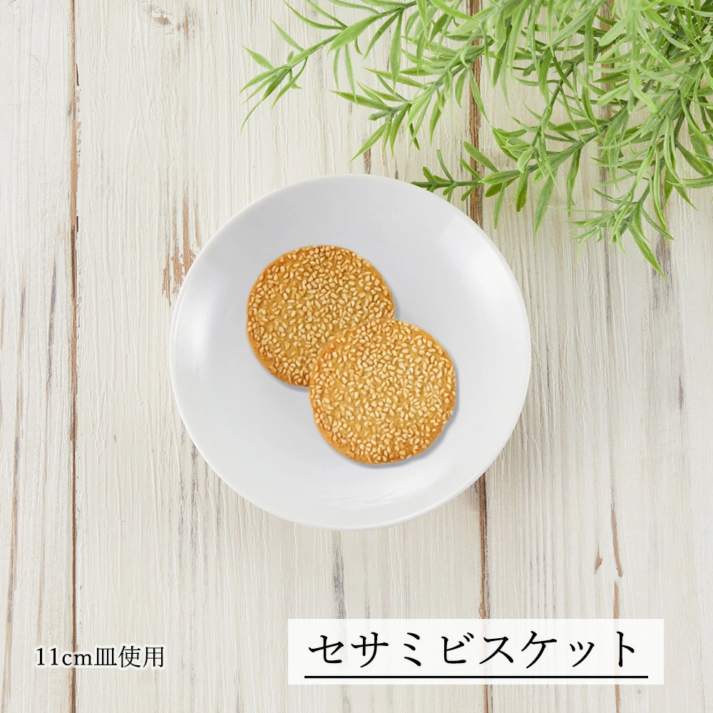 【YAMATSU STANDARD】【 メタシェイプ 丸皿 ホワイト 】 27cm 24cm 22cm 21cm 19cm 16cm 14cm 11cm 皿 