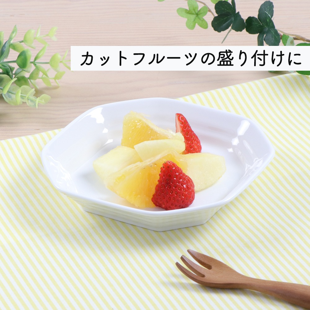 強化磁器【15cm 八角皿】