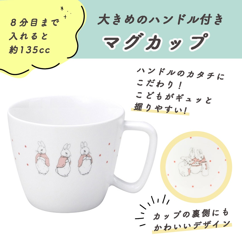 食器4点セット【ギフト箱】