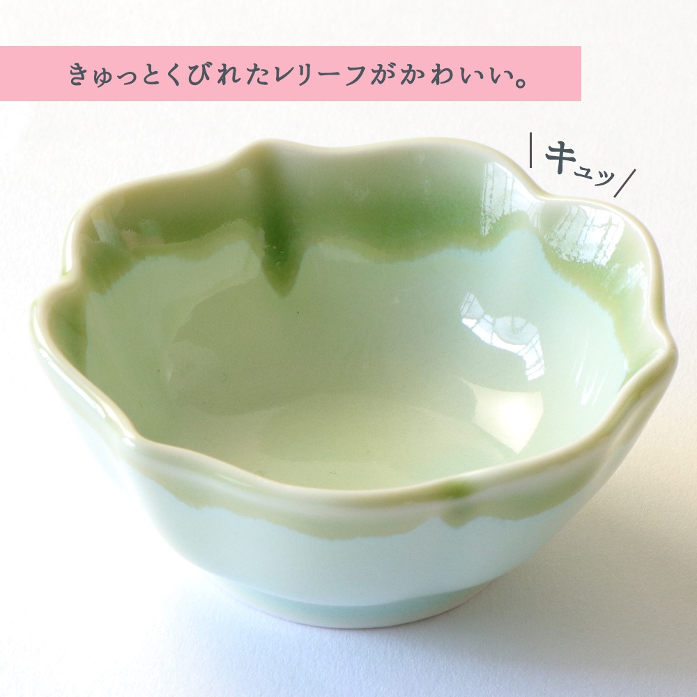 【8cm】おはなこばち