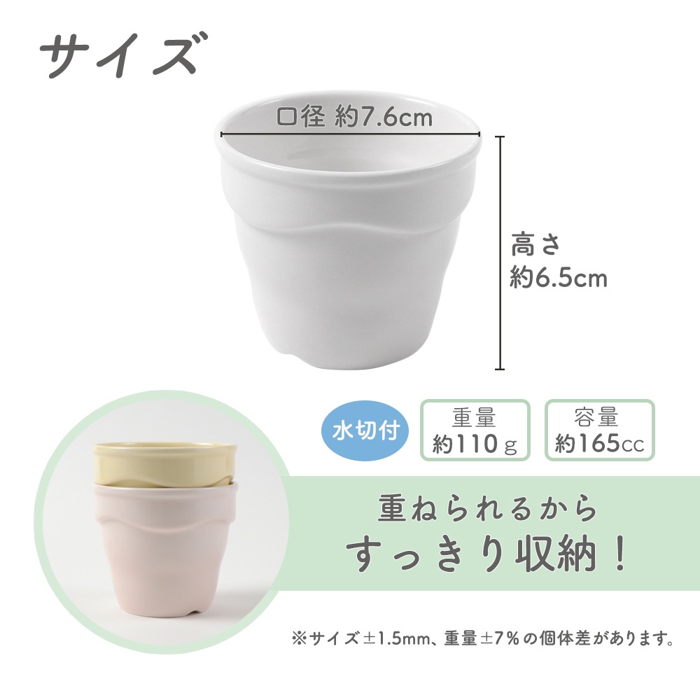 くぼみが手にフィット  【こども用コップ165㏄】