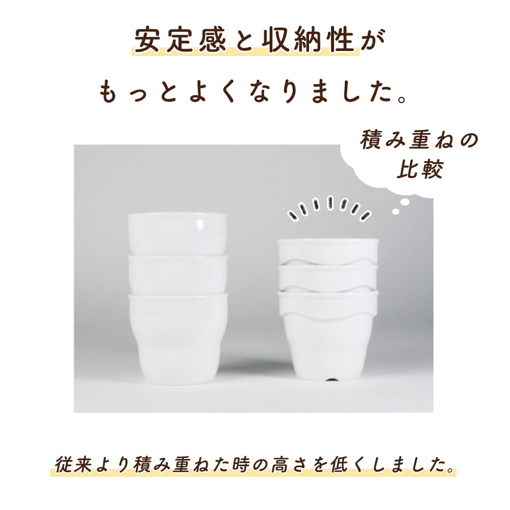 くぼみが手にフィット 【こども用コップ165㏄】 | 子ども・キッズ食器