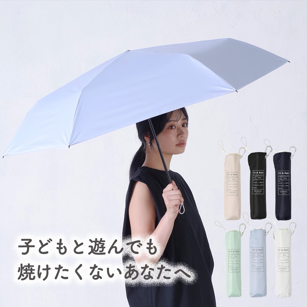 新品☆バーバリー傘　晴雨兼用　紫外線防止加工　折りたたみ傘 KIZAWA 折りたたみ傘 長傘 2WAY仕様 晴雨兼用 日傘 雨傘 完全