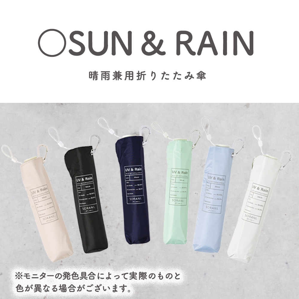 新品☆バーバリー傘　晴雨兼用　紫外線防止加工　折りたたみ傘 晴雨兼用傘スレンダー55 折りたたみ傘 遮光 UV UVカット 紫外線