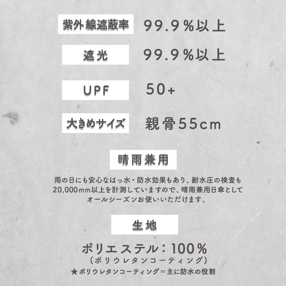 晴雨兼用傘スレンダー55 折りたたみ傘 遮光 UV UVカット 紫外線 コンパクト 傘 日焼け対策 紫外線カット 梅雨 オシャレ かわいい プレゼント 軽量 シンプル 無地 カラフル ブラック ネイビー ホワイト グリーン ベージュ グリーン