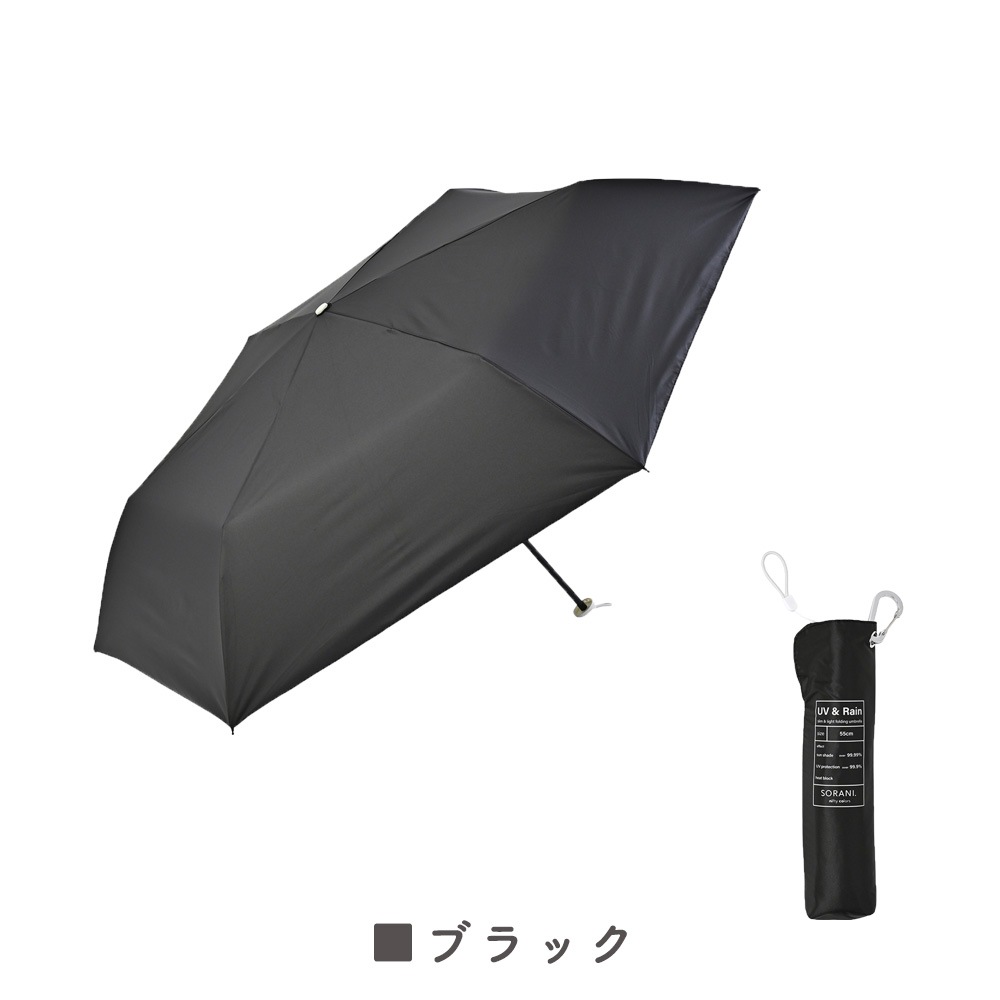 新品☆バーバリー傘　晴雨兼用　紫外線防止加工　折りたたみ傘 楽天市場】【晴雨兼用】365日持ち歩ける日傘 日傘 折りたたみ