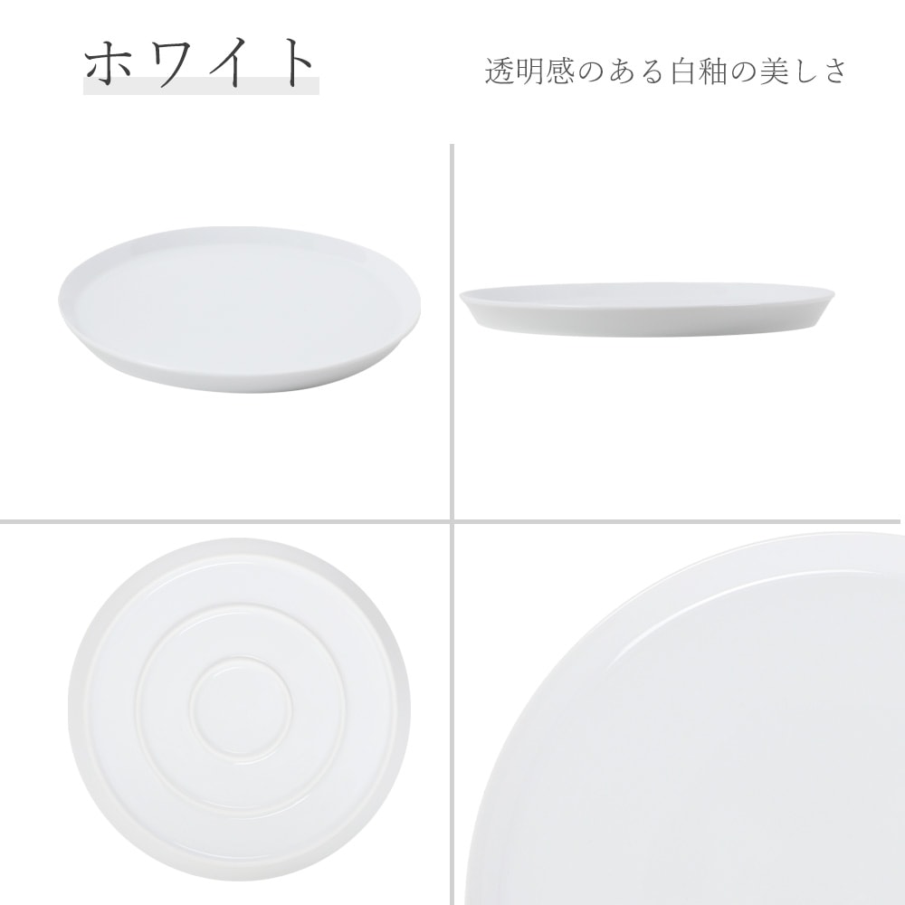 大型アクリルバンケット　ディナープレート　セット AlexanderLeeChang x Peregrine Design SK8-Table 2022ver